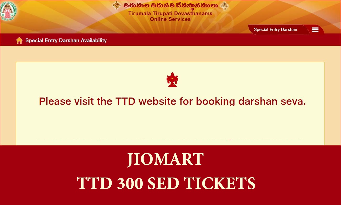 ttd jio 300 tickets
