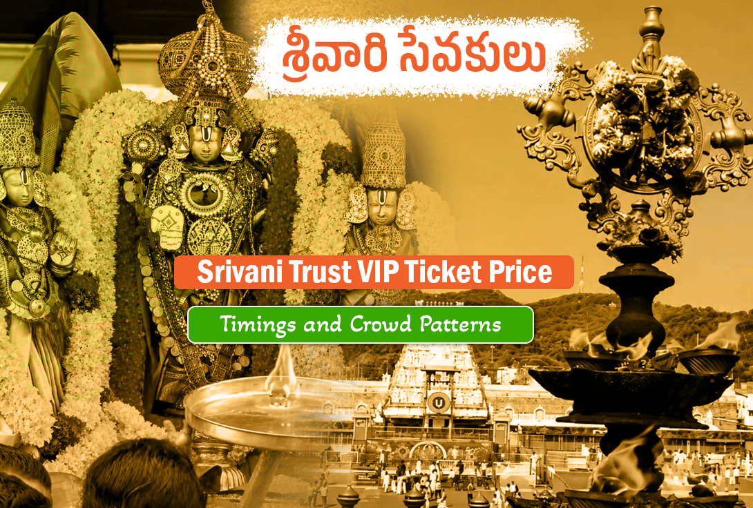 srivari sevakulu