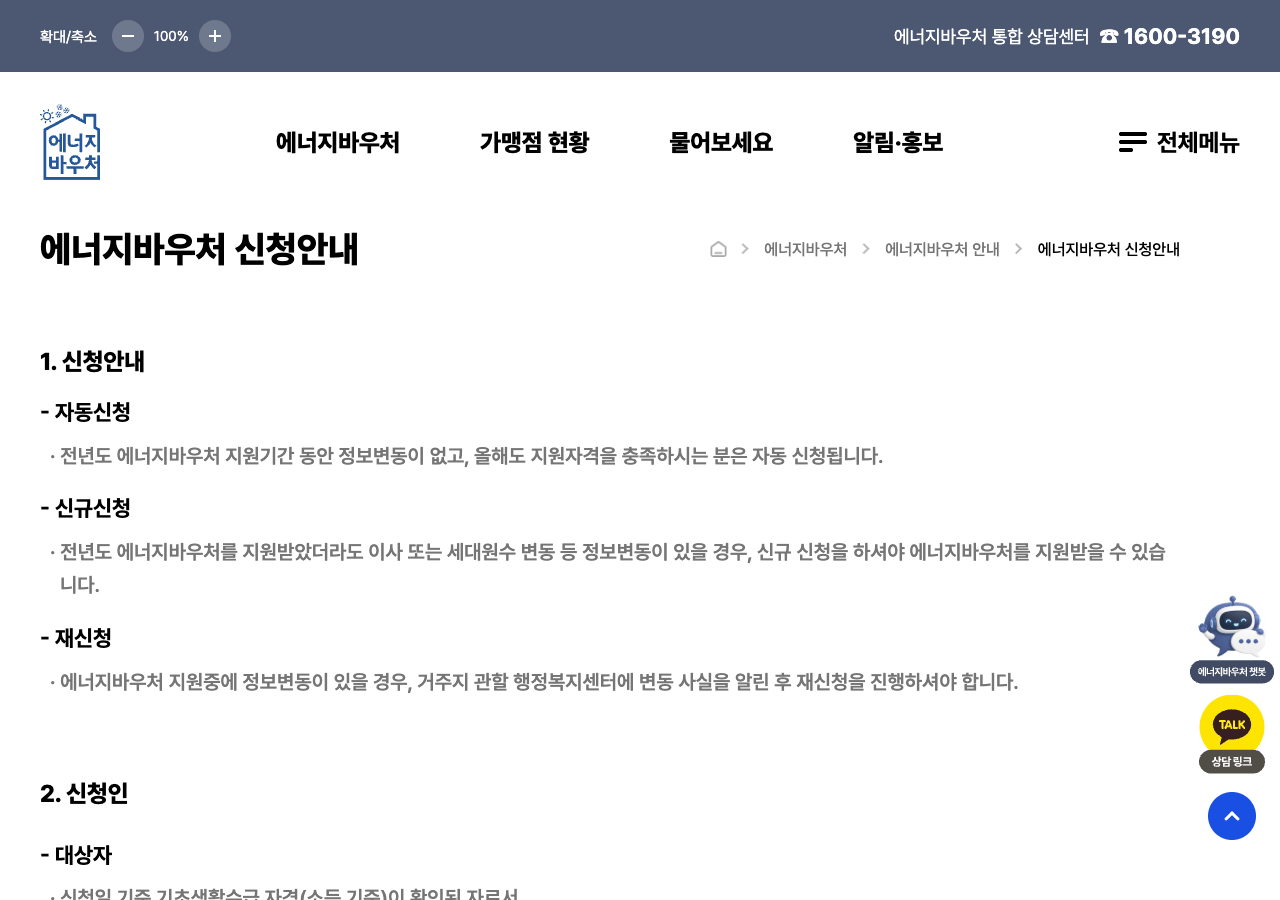 apl_s1