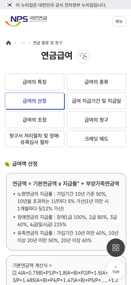 tab3_s1