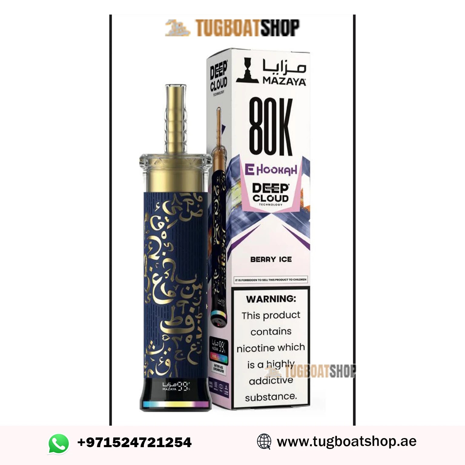 Mazaya Deep Cloud Shisha 80000 Puffs Berry Ice Disposable Vape in Dubai