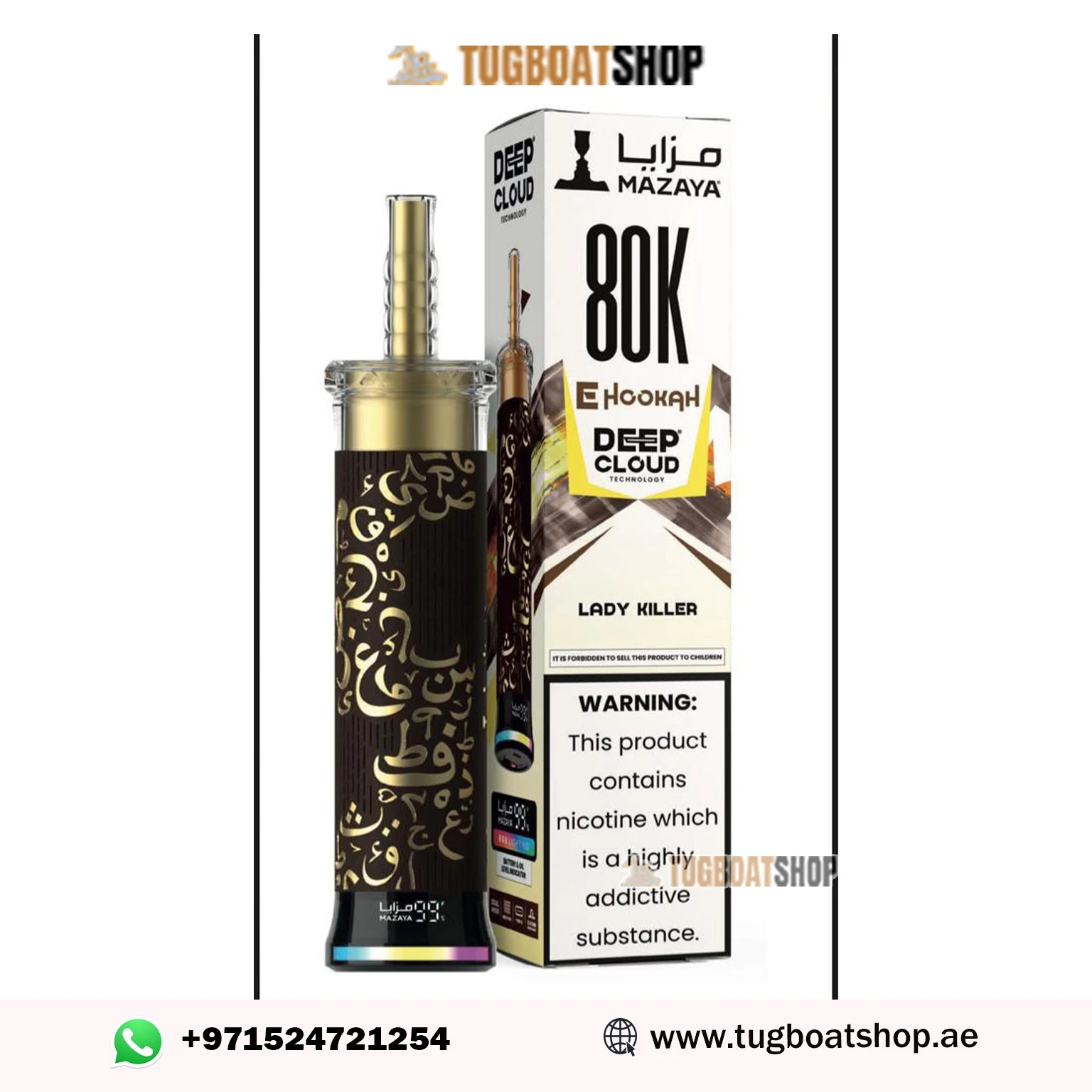 Mazaya Deep Cloud Shisha 80000 Puffs Lady killar Disposable Vape in Dubai