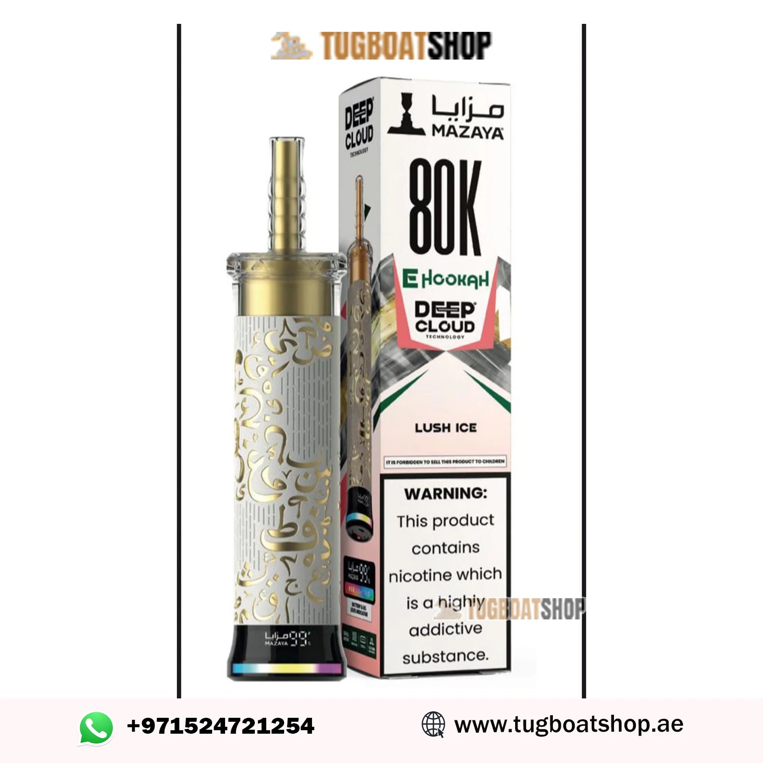 Mazaya Deep Cloud Shisha 80000 Puffs Mazaya Deep Cloud Shisha 80000 Puffs Mango Ice Disposable Vape in Dubai