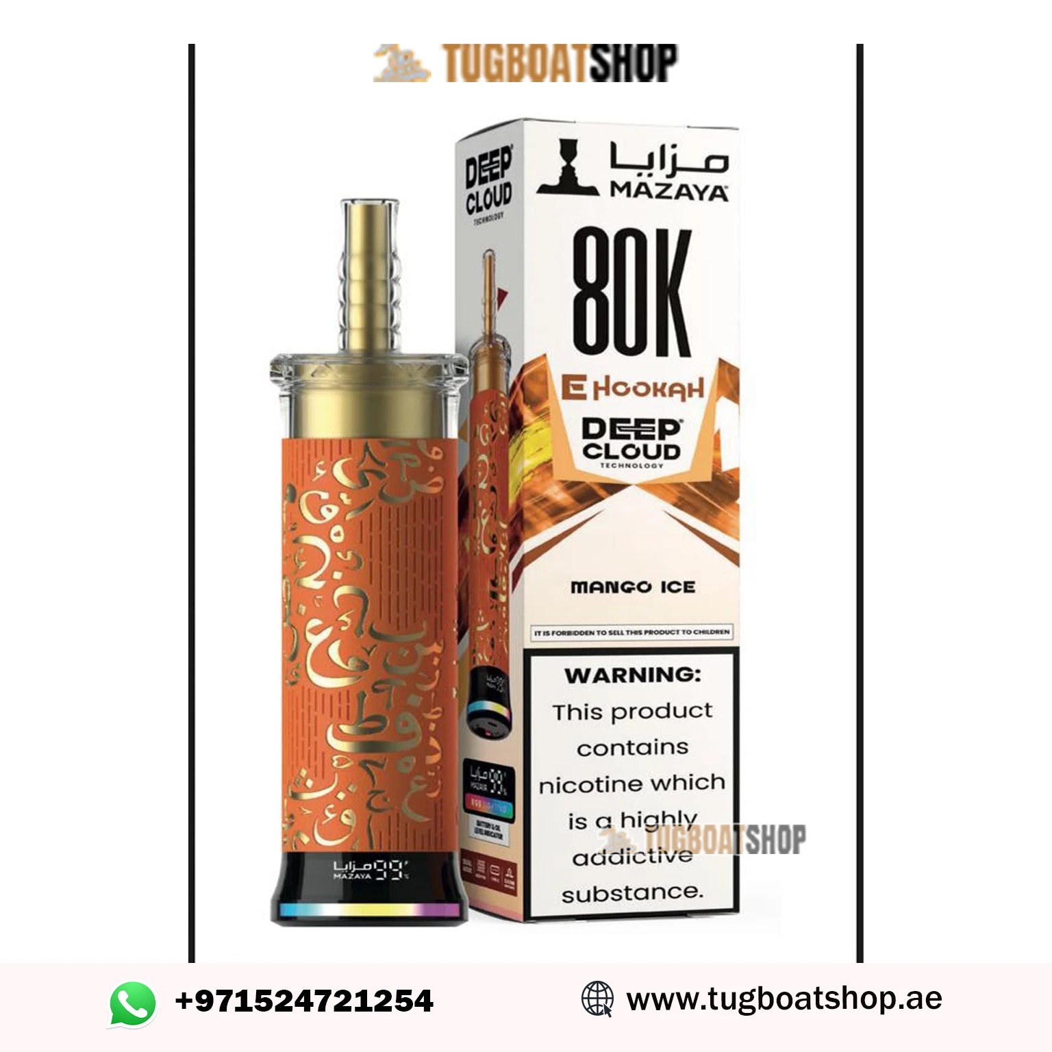 Mazaya Deep Cloud Shisha 80000 Puffs Mango Ice Disposable Vape in Dubai