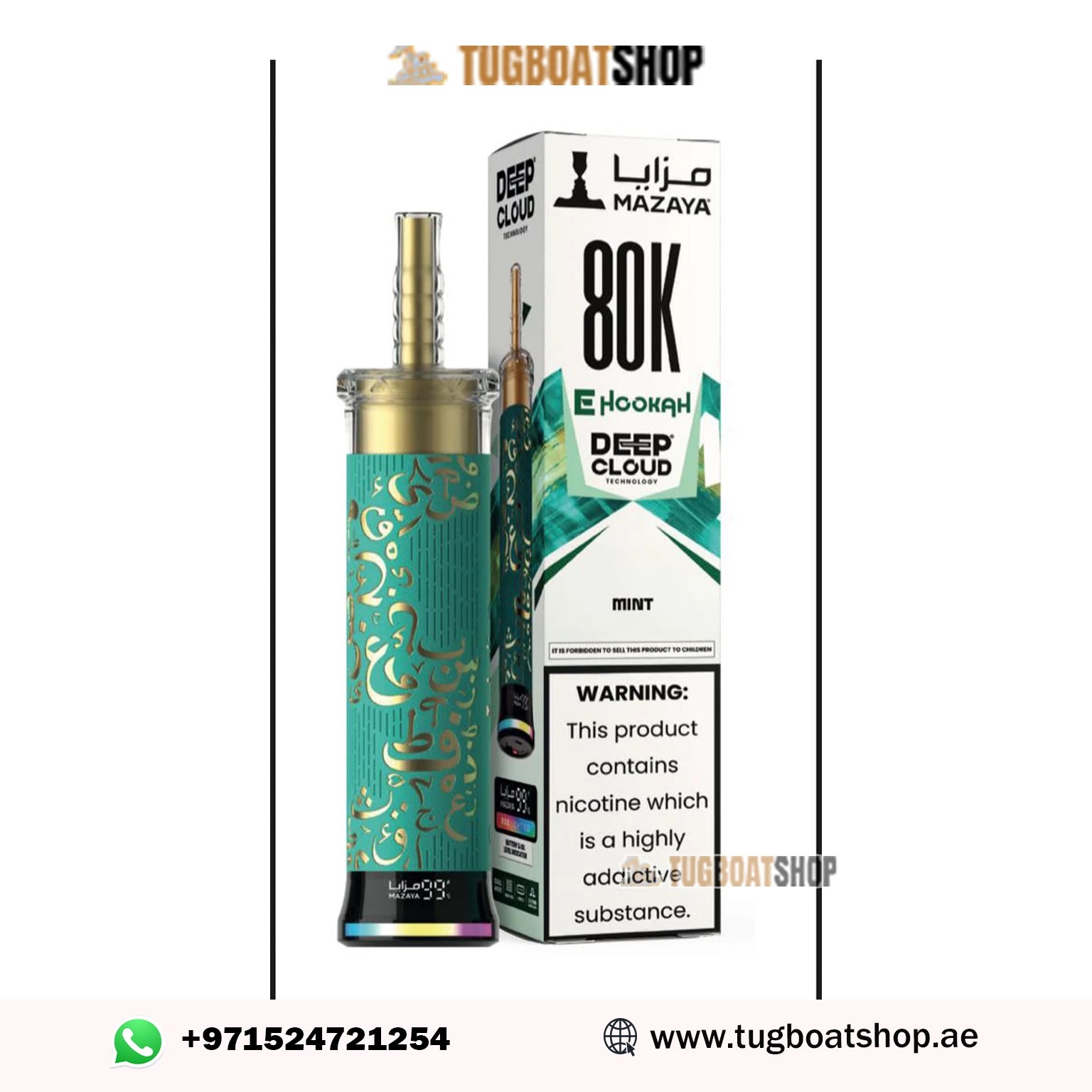 Mazaya Deep Cloud Shisha 80000 Puffs Mint Disposable Vape in Dubai