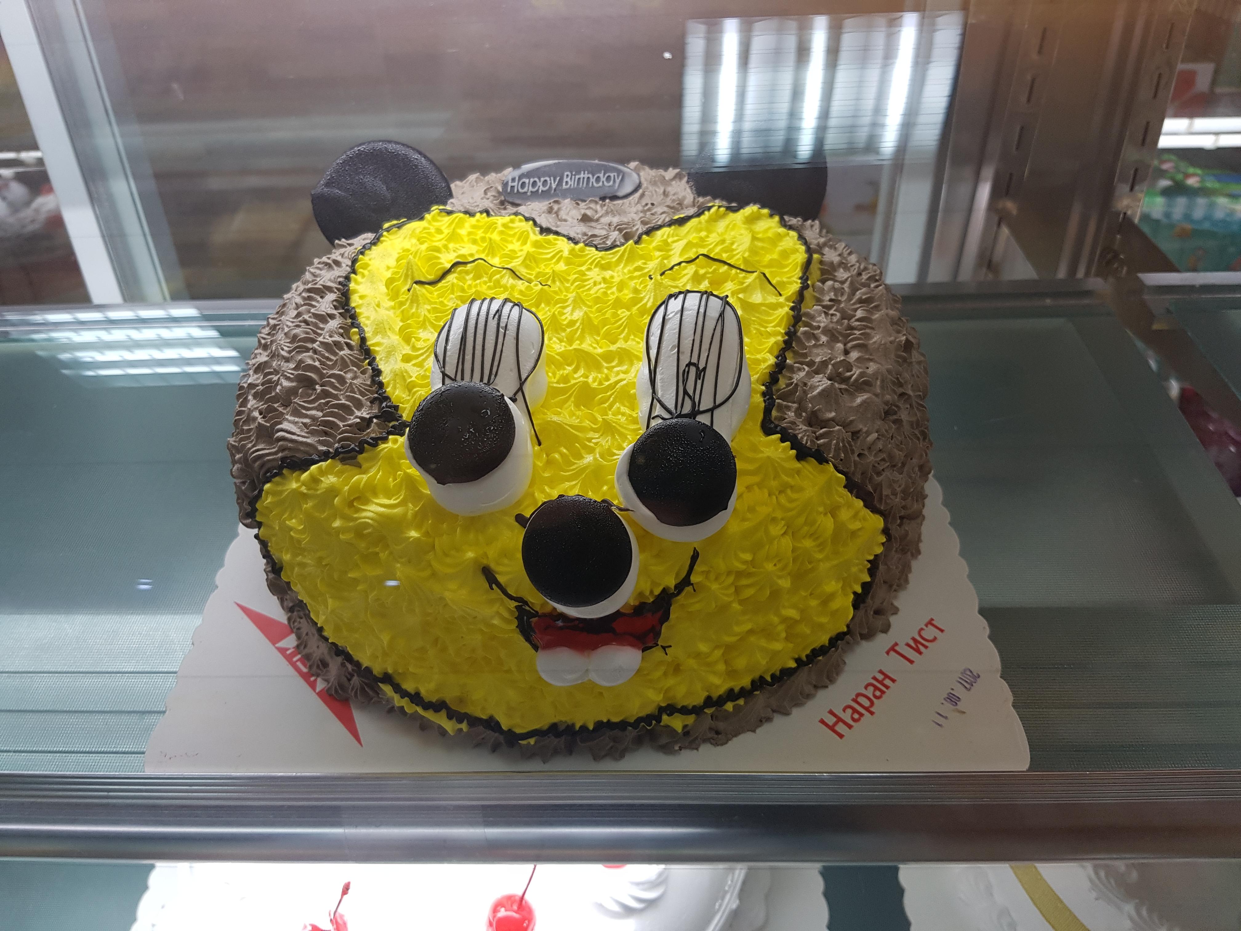 Verpflegung kaufen
