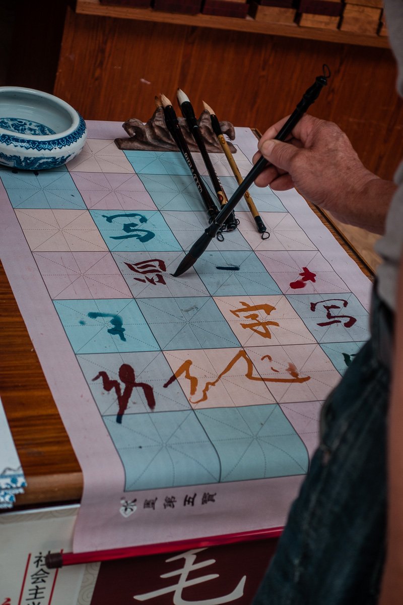 writing training with water