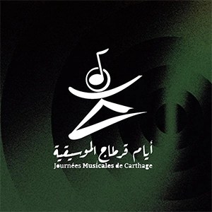 Tunisian Vibes At JMC 8th Edition
