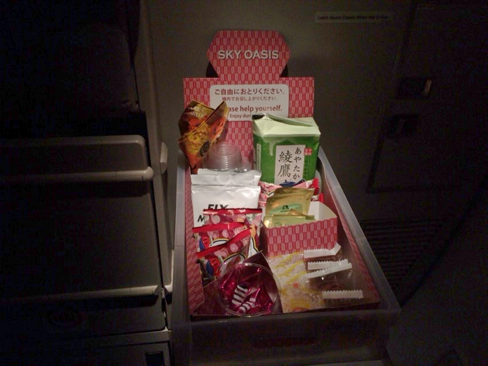 s-20171015_094420000_iOS