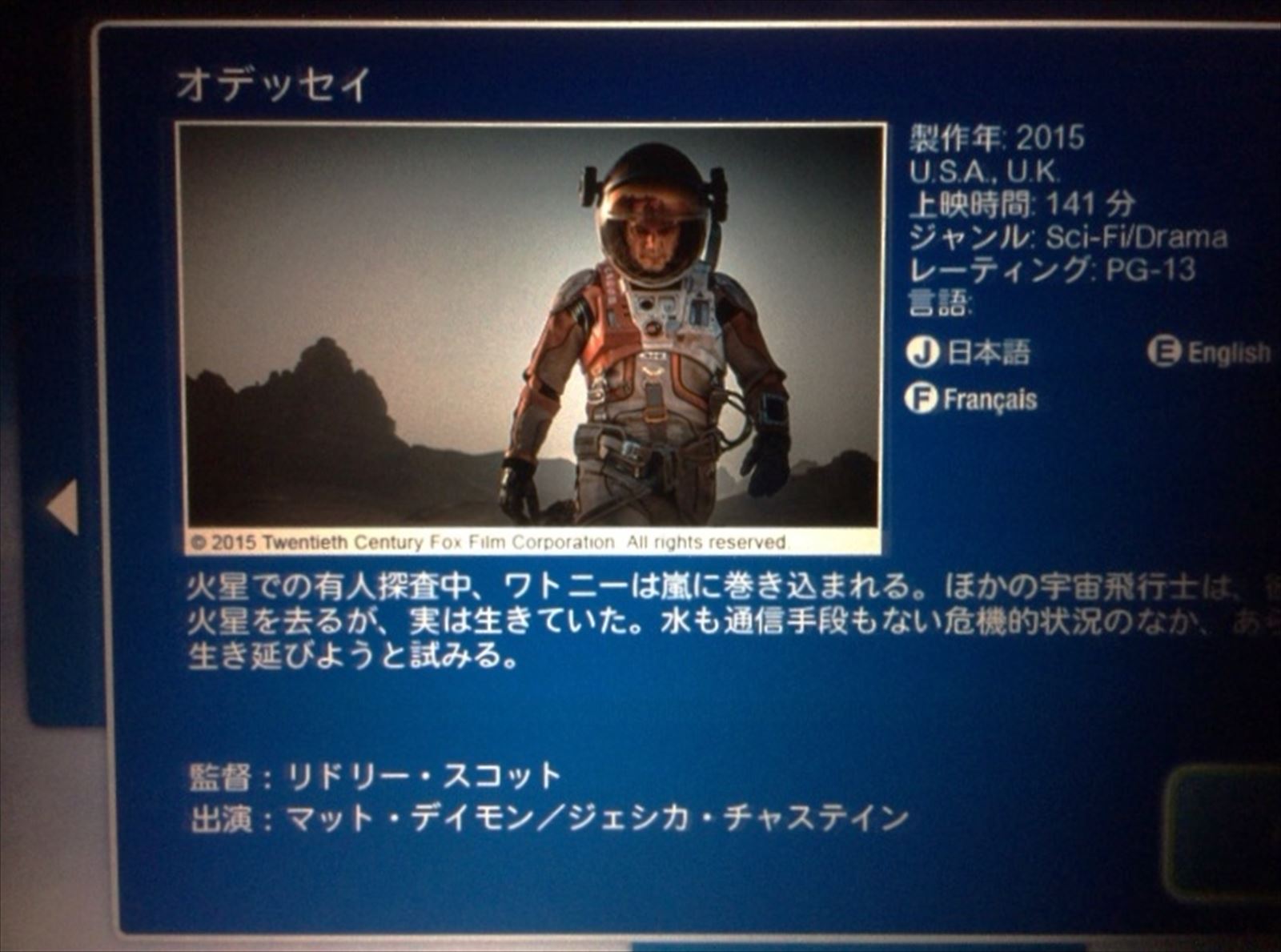 s-20171015_095033000_iOS