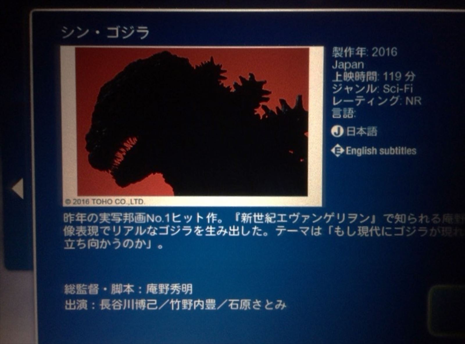 s-20171015_095102000_iOS