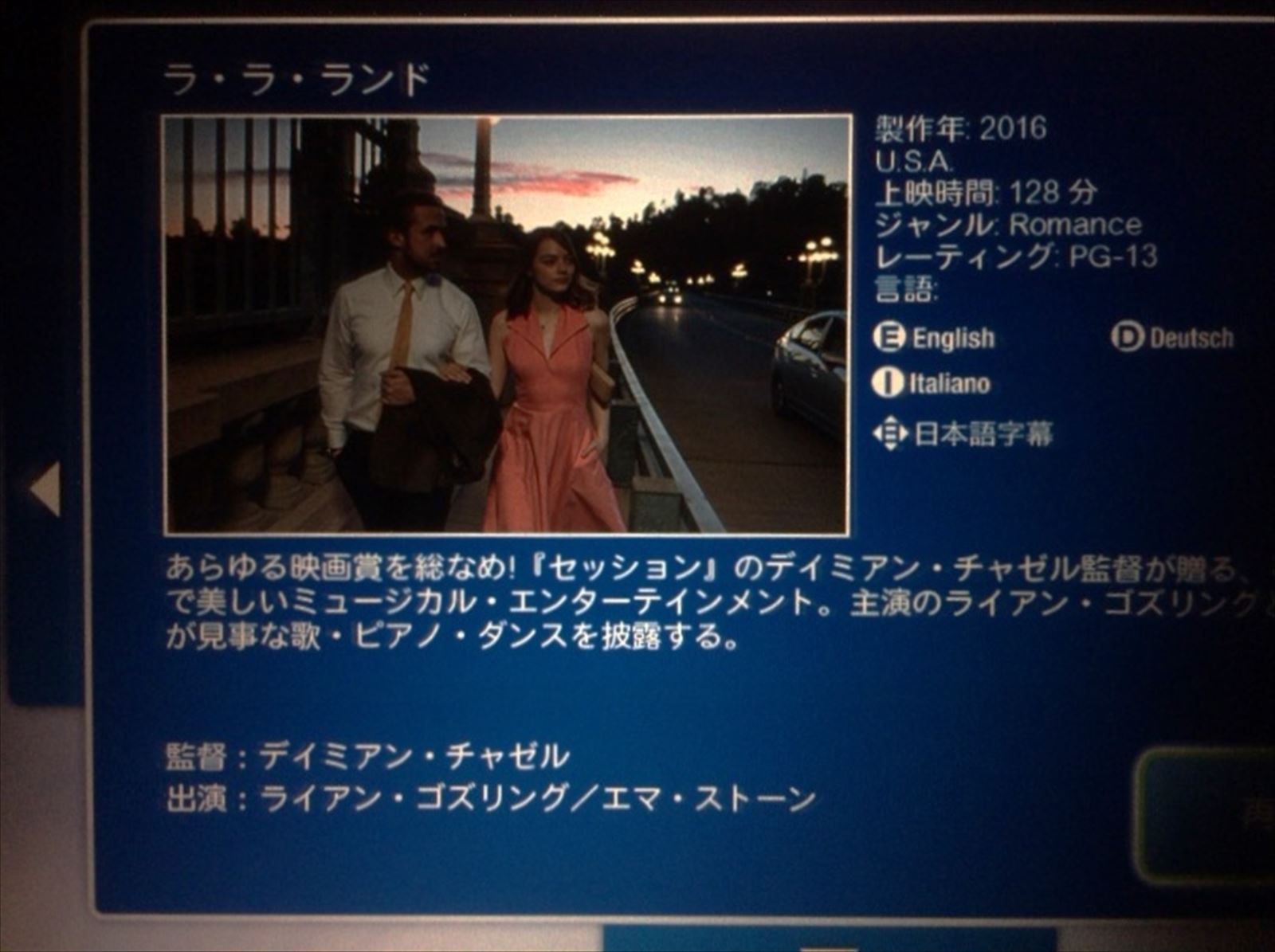 s-20171015_095223000_iOS