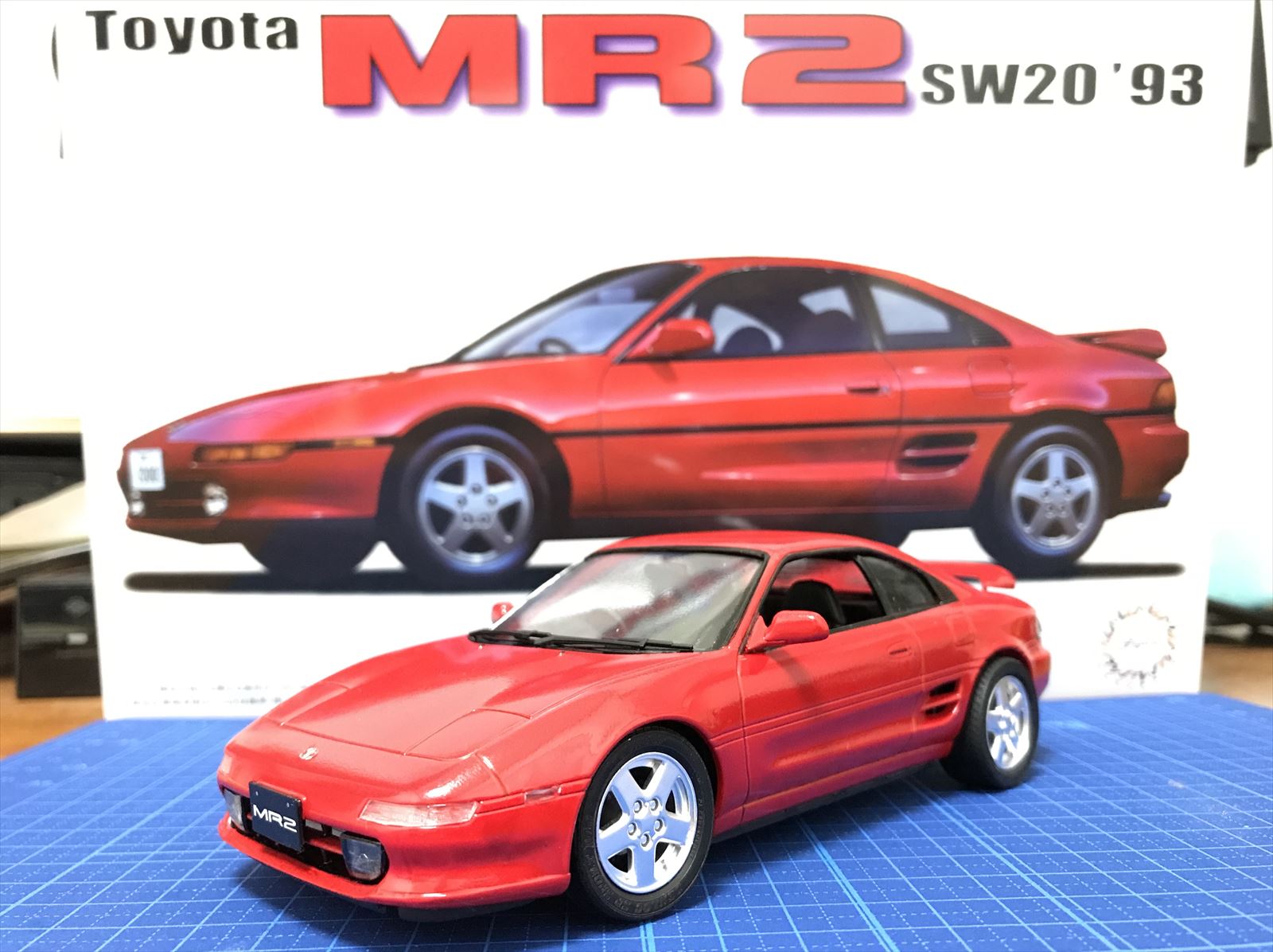 SW20 MR2】過去の愛車のプラモデル製作記【Fujimi】 | turtle in the shell