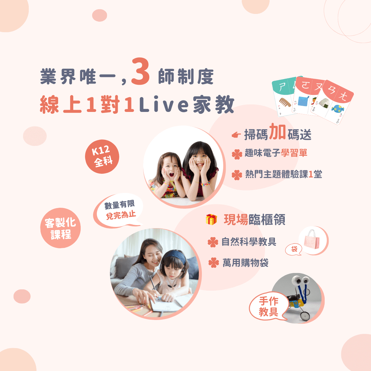 4