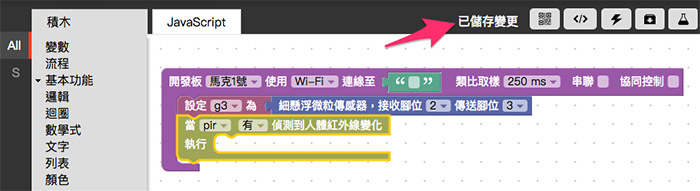 Webduino Blockly Tutorials - Download Stunning Space Wallpaper | Mobile