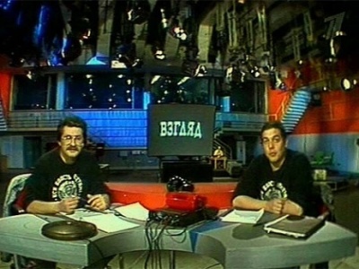 Картинки по запросу программа взгляд