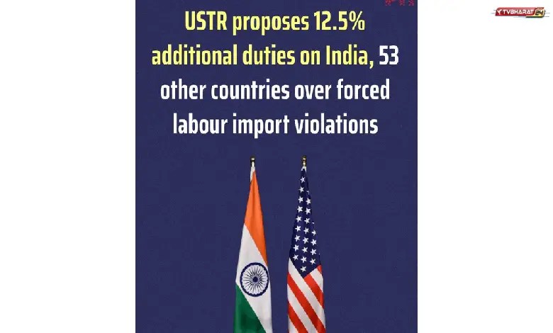 USTR proposes 12.5% additional duties on India, 53 other countries over forced labour import violations