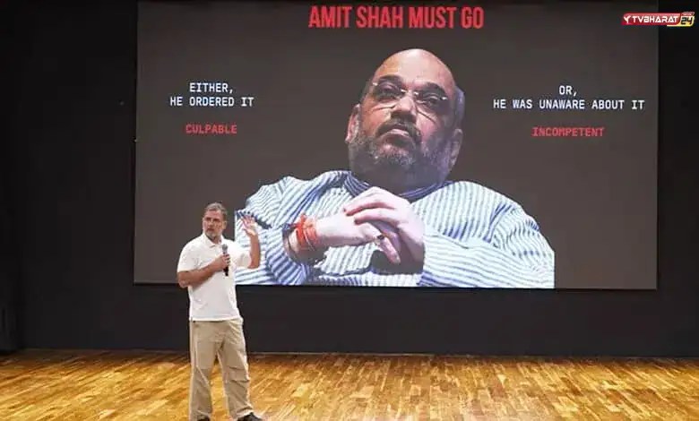 Either he ordered it or is incompetent: Rahul calls for Shah’s resignation