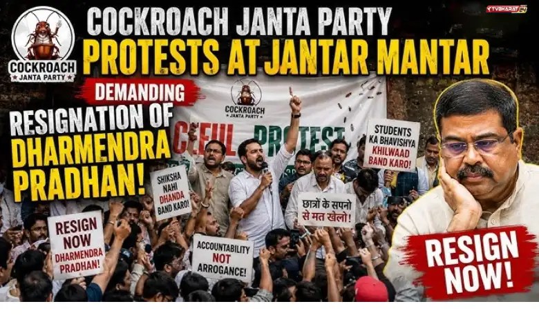 Jantar Mantar protest LIVE: CJP demands Dharmendra Pradhan’s resignation in response to PM Modi’s assurance of probe into paper leaks
