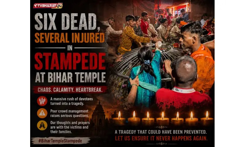 Six dead, several injured in stampede at Bihar temple