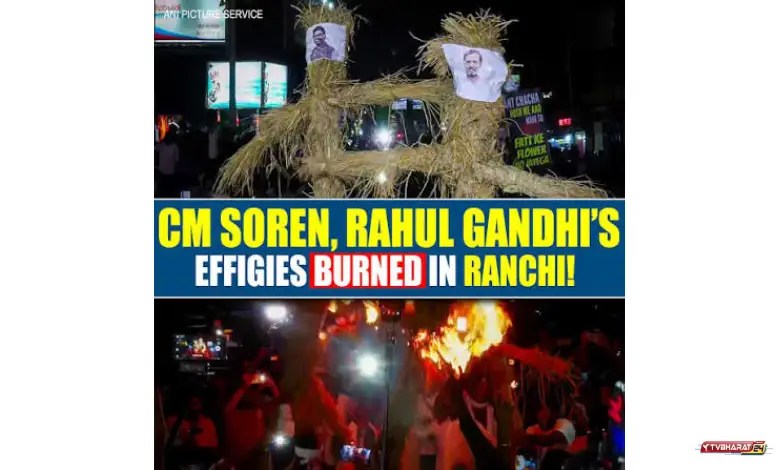 Jharkhand protesters attempt to burn effigies of CM Hemant Soren, Rahul Gandhi; scuffle with police in Ranchi