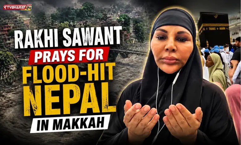 Watch: Rakhi Sawant prays for flood-hit Nepal in Makkah