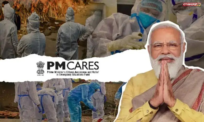 PM CARES Fund had Rs 8,452 crore, used only 0.01 pc in 2024-25
