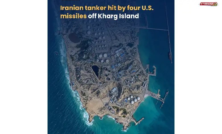 Iranian tanker hit by four US missiles near Kharg Island