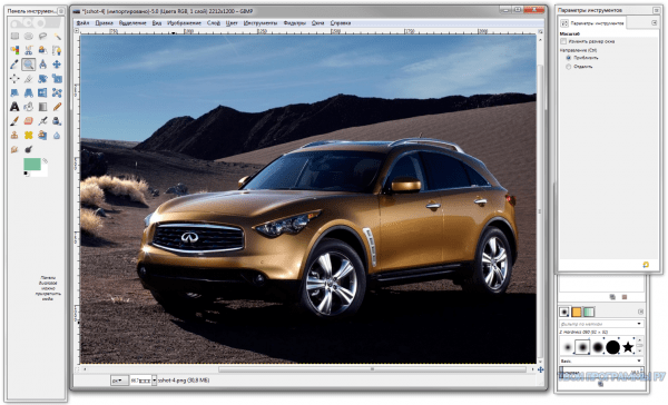 а4 рисовать скачать