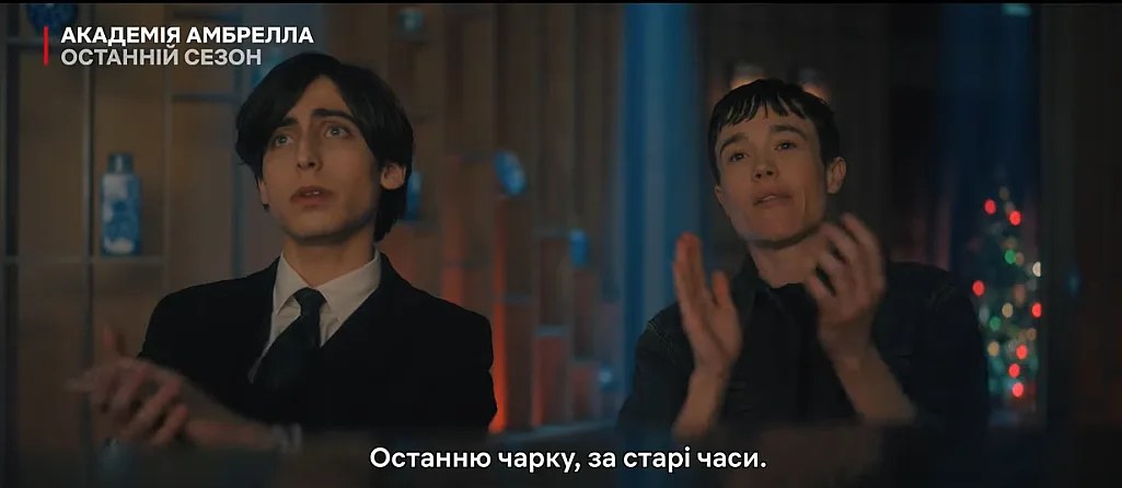 Що дивитися на Нетфлікс у 2024 році? відео анонс серіалів та фільмів