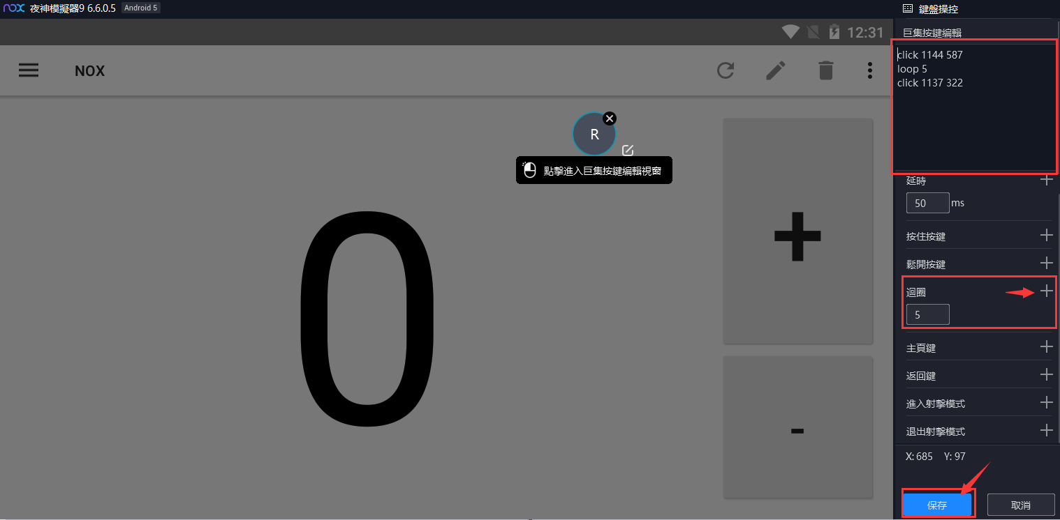 夜神模擬器pubg按鍵如何在模擬器運行絕地求生刺激戰場pubg Azyvp