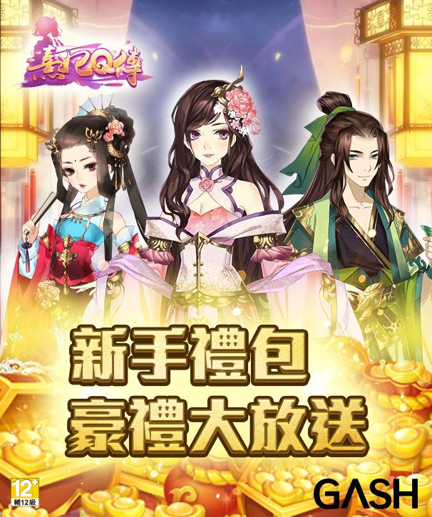 熹妃傳線上看羋月傳 高清全集線上看 大陸劇 Kbtv Itha