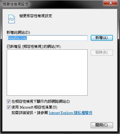 Beanfun 安裝啟動程式 影音 Beanfun Hitcvr