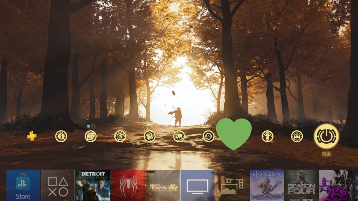 ghost of tsushima dynamic theme