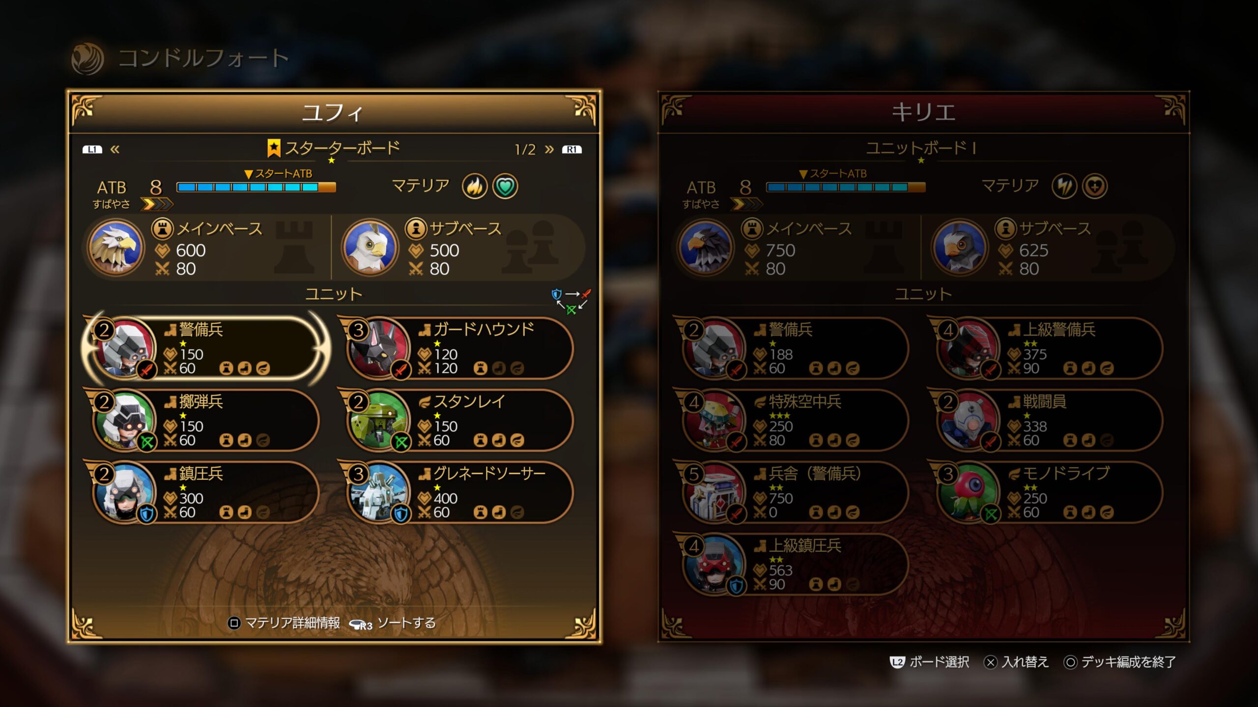 final-fantasy-vii-remake-intergrade-screenshots-13