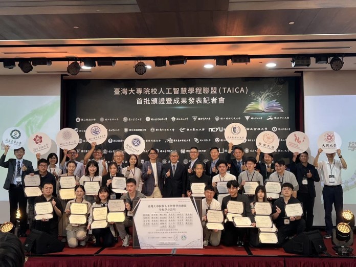 教育部TAICA學程全國首批26人取得證書 龍華科大3學子脫穎而出 教育部TAICA學程全國首批26人取得證書 龍華科大3學子脫穎而出