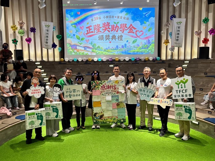 正隆攜手家扶中心20年捐逾千萬 獎助學金陪伴寄養兒少勇敢追夢 正隆攜手家扶中心20年捐逾千萬 獎助學金陪伴寄養兒少勇敢追夢