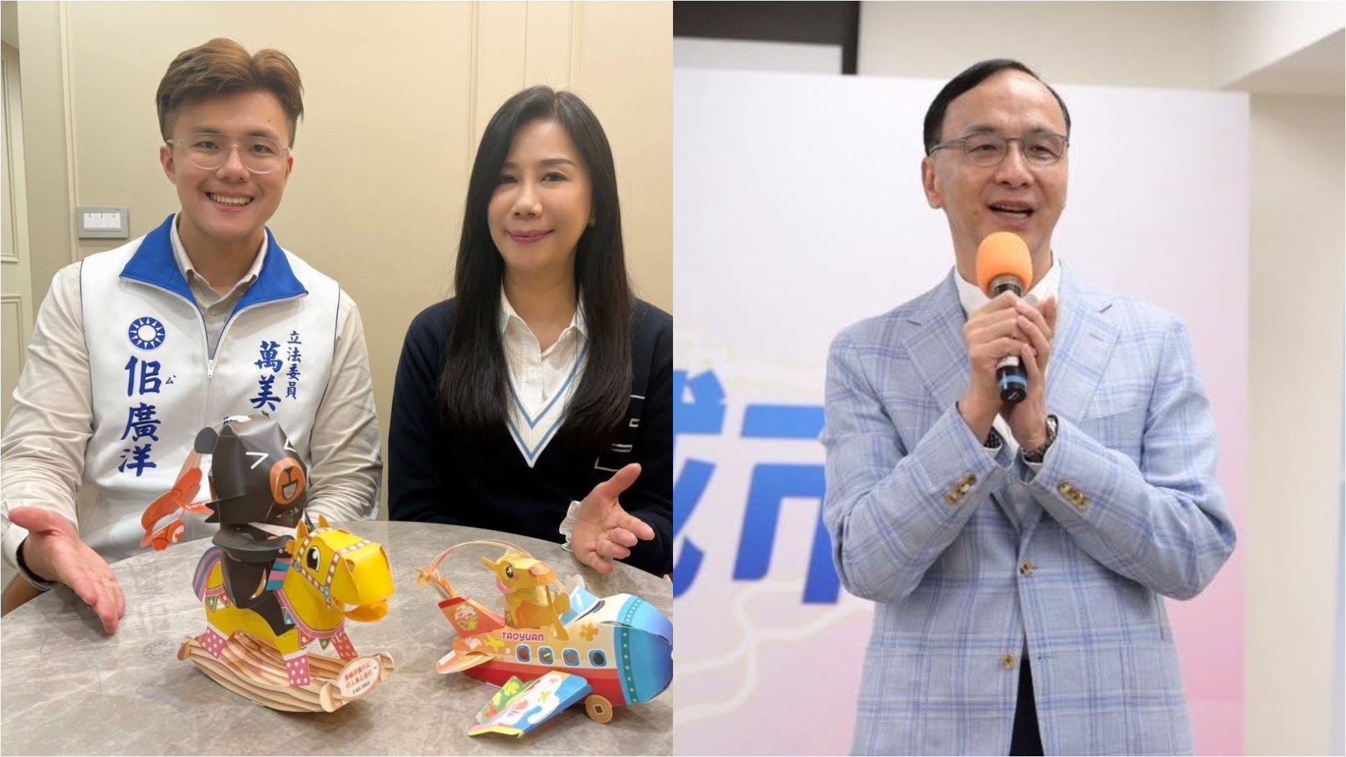 爆在校嗆朱立倫兒「我媽監督你爸」 佀廣洋澄清：子虛烏有