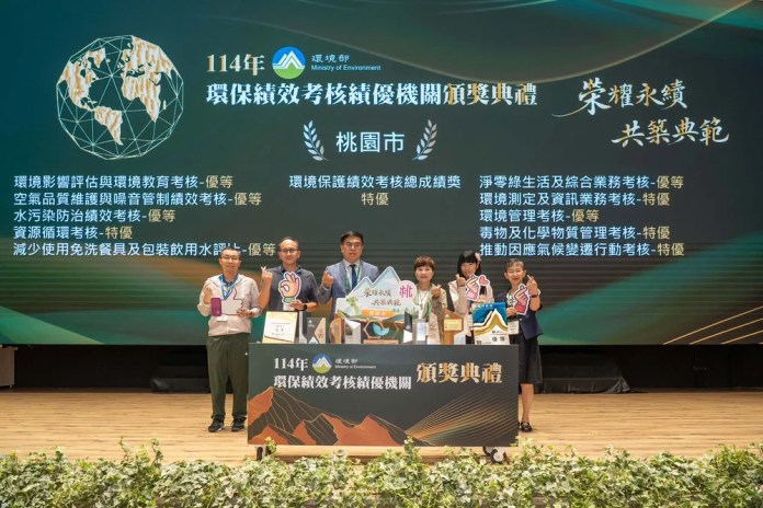 狂掃10大獎!桃園環保局績效考核創紀錄 總成績連5年奪特優 狂掃10大獎!桃園環保局績效考核創紀錄 總成績連5年奪特優