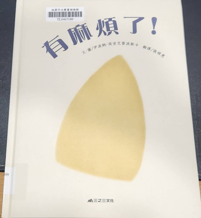 副刊/危機也正是轉機 副刊/危機也正是轉機