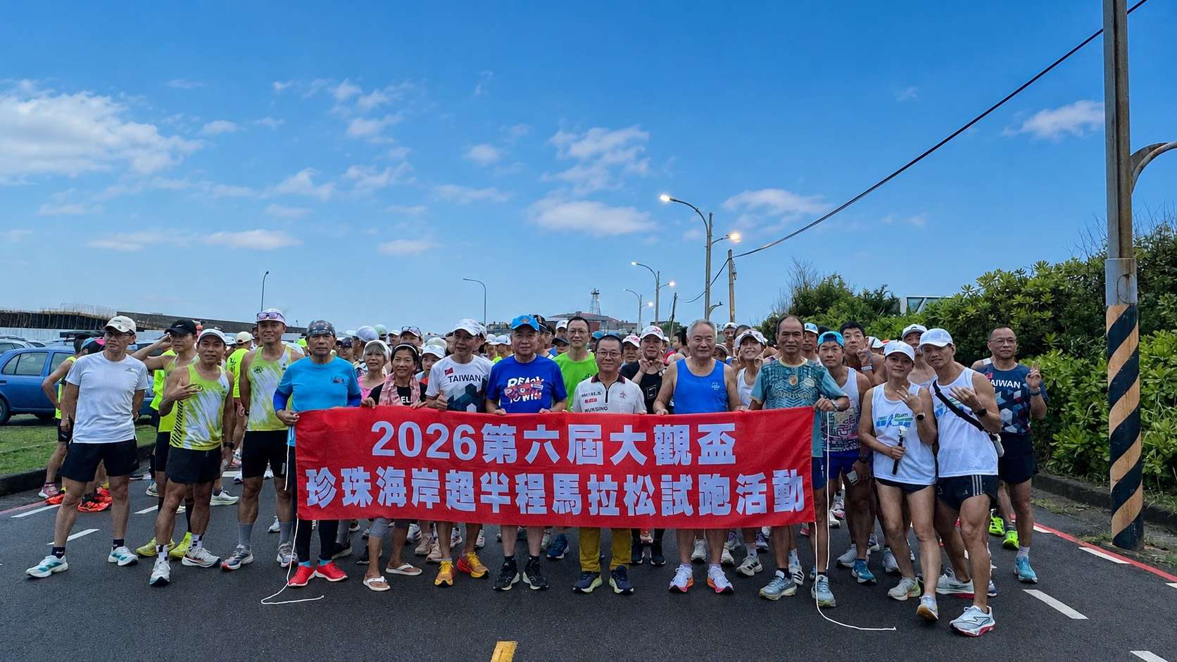 串聯許厝港與草漯沙丘秘境！大園大觀盃超半馬今凌晨試跑- 墨新聞MORE News