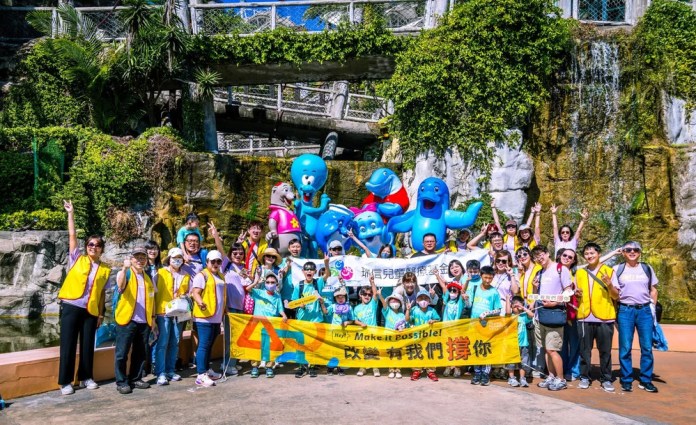 遠雄與瑞信合作送暖 邀10組抗癌家庭暢遊海洋公園 遠雄與瑞信合作送暖 邀10組抗癌家庭暢遊海洋公園
