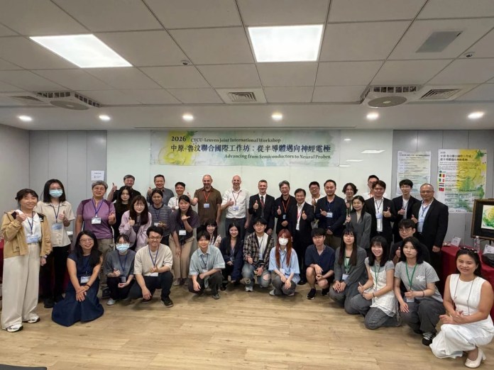 搶攻腦科技!中原大學辦神經探針國際工作坊 國內外產官學研專家齊聚 搶攻腦科技!中原大學辦神經探針國際工作坊 國內外產官學研專家齊聚