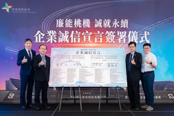 為第三航廈建設把關!桃機攜手廠商簽誠信宣言 廉政署見證 為第三航廈建設把關!桃機攜手廠商簽誠信宣言 廉政署見證