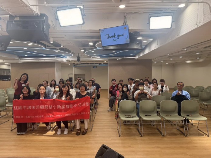 桃園小衛星已設81處 社會局跨縣市觀摩課後照顧多元經驗 桃園小衛星已設81處 社會局跨縣市觀摩課後照顧多元經驗