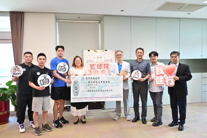 傑智環境科技捐30萬挺健行科大籃球隊 肯定隊員「好學有禮」 傑智環境科技捐30萬挺健行科大籃球隊 肯定隊員「好學有禮」