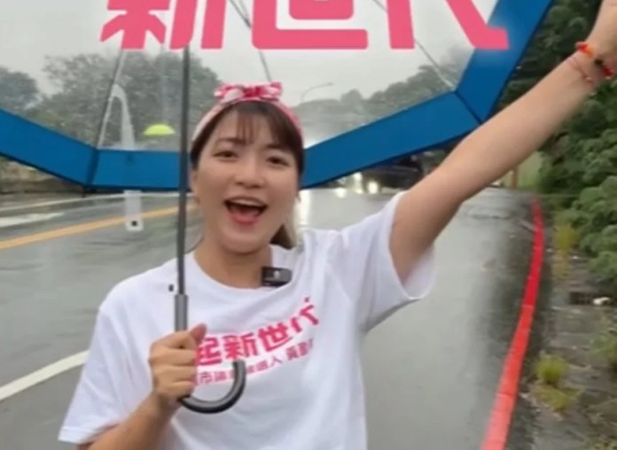 社區修路獲628萬補助掀議 楊梅議員選將黃盈淇籲建立透明制度 社區修路獲628萬補助掀議 楊梅議員選將黃盈淇籲建立透明制度