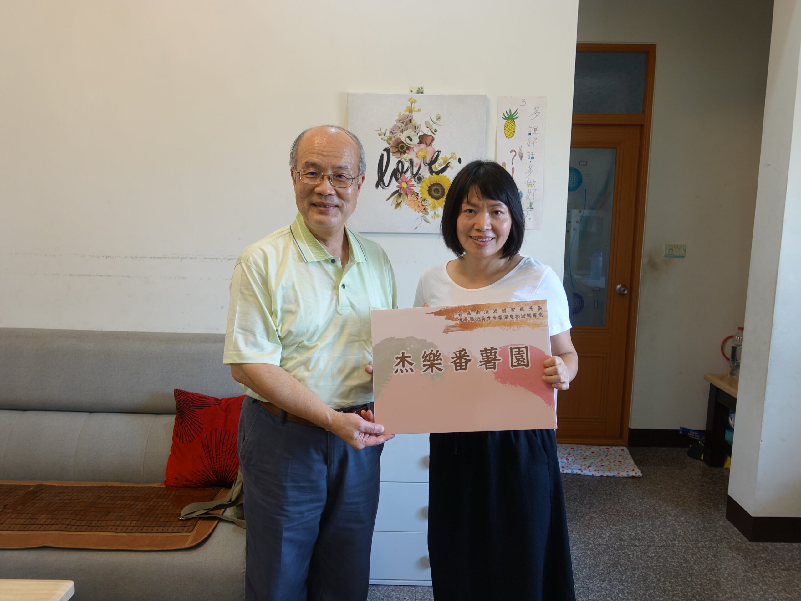 徐女士(右)經營「杰樂蕃薯園」，創新地瓜加工產品