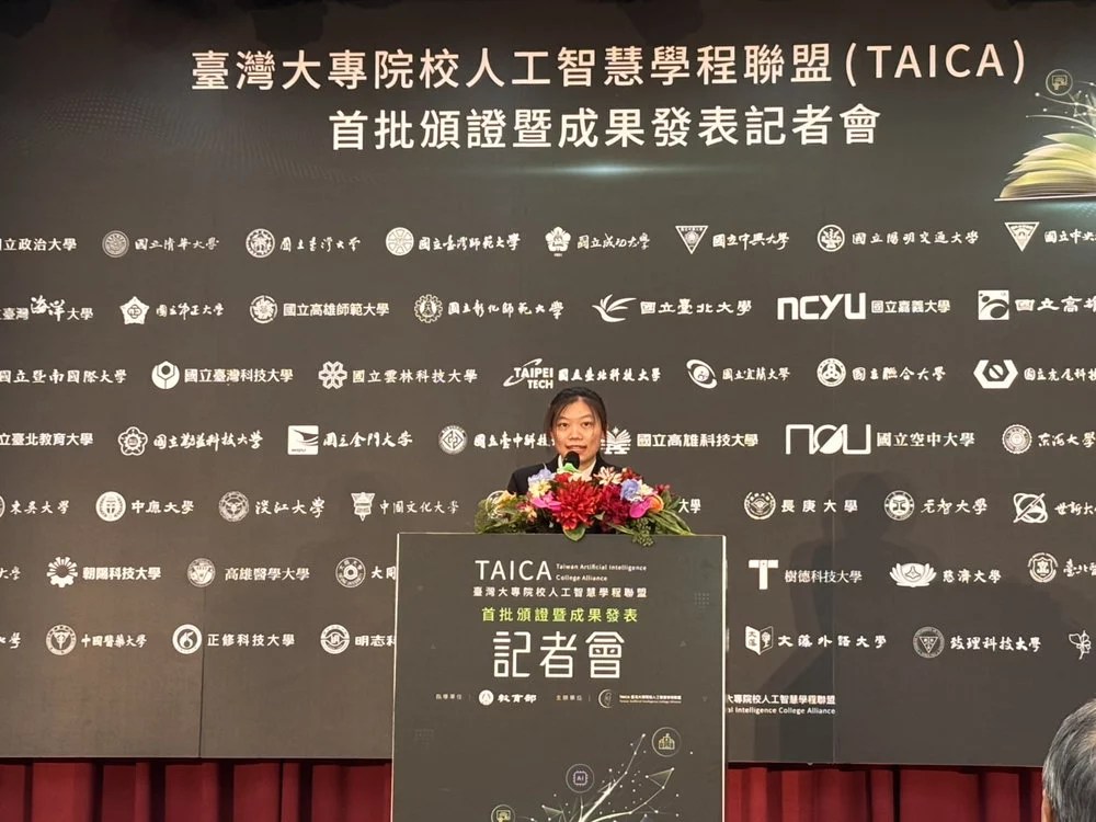 教育部TAICA學程全國首批26人取得證書 龍華科大3學子脫穎而出