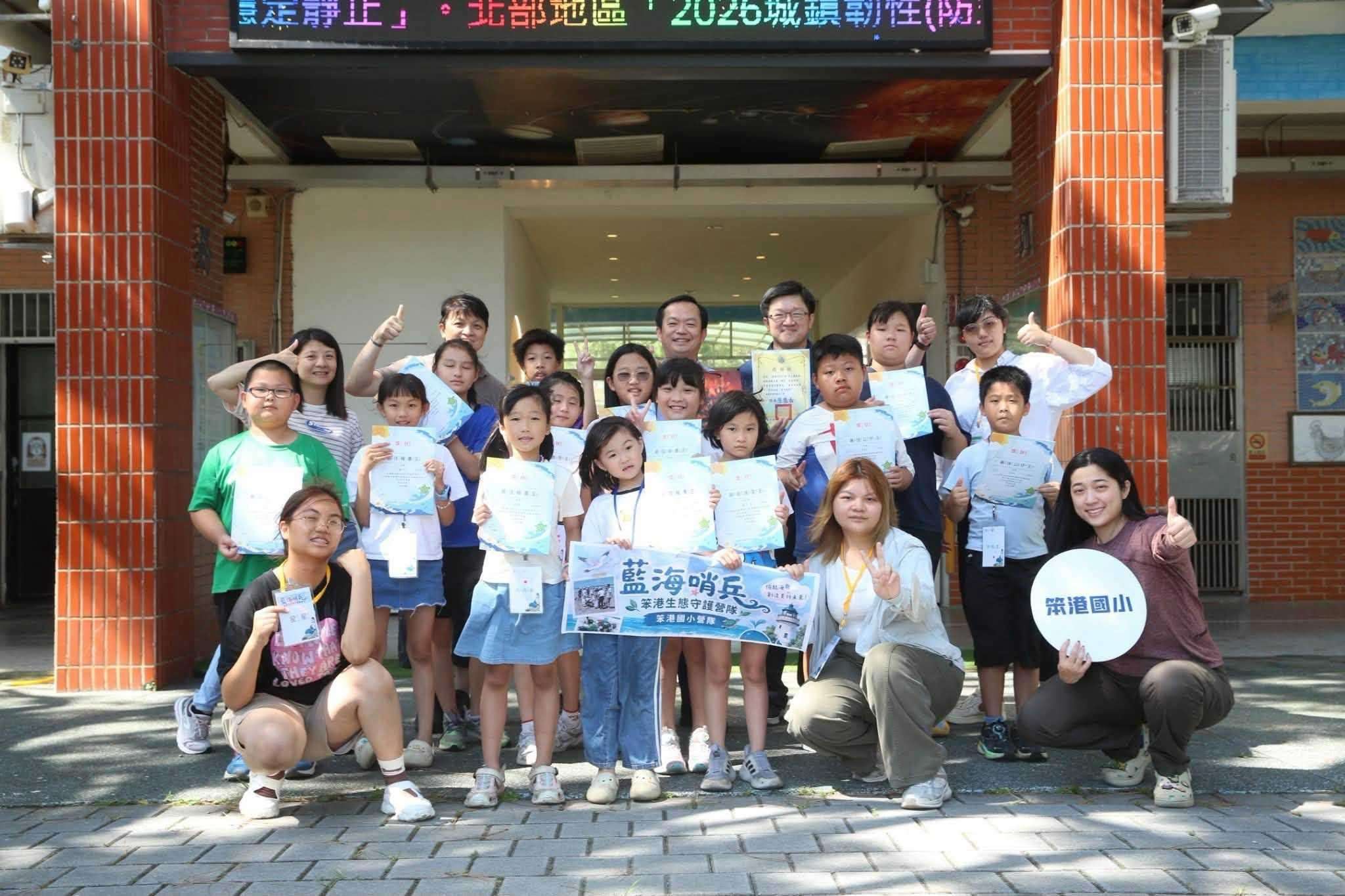 龍華科大USR團隊桃園新屋辦生態營 學童做中學永續理念
